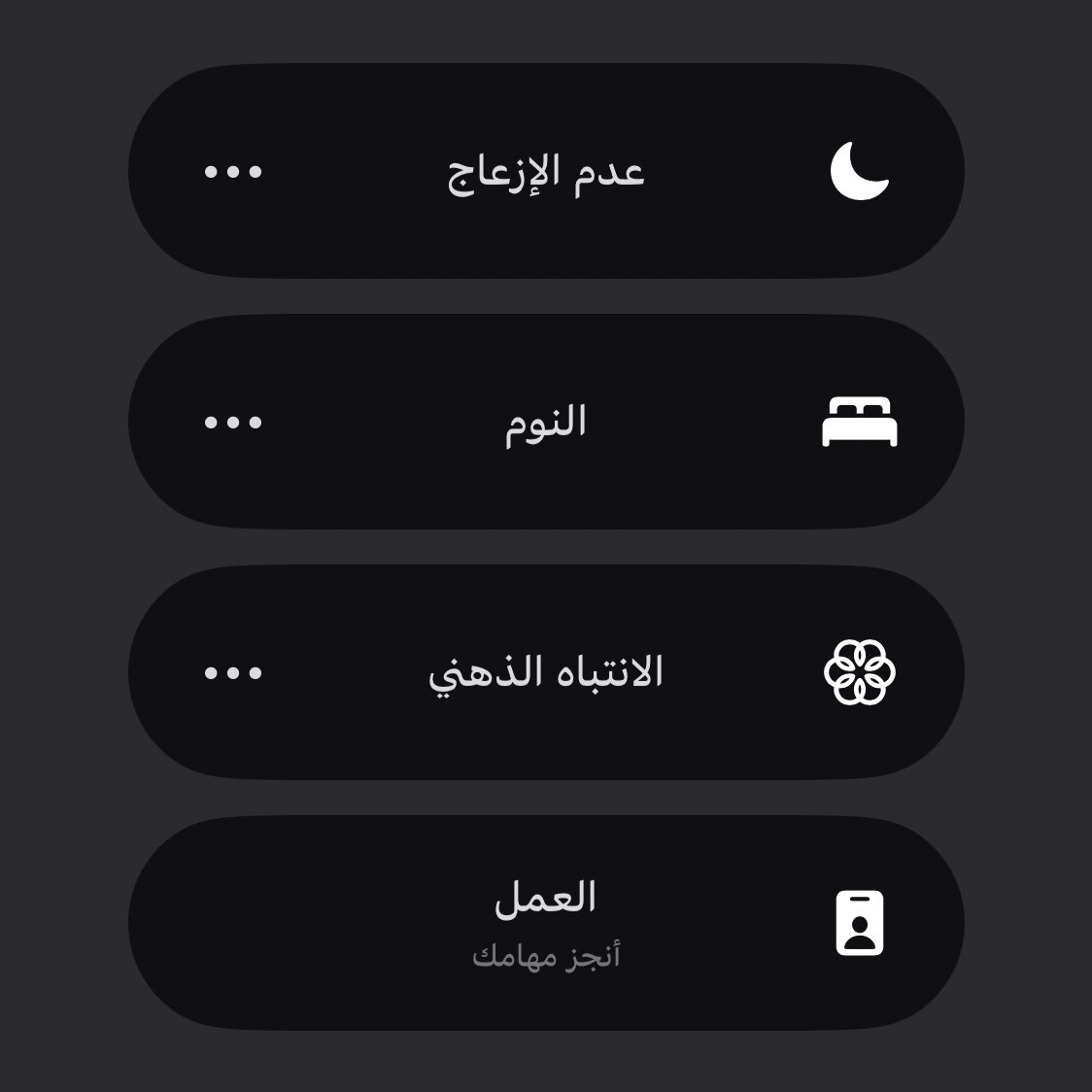 i_SAiR's tweet photo. @ahmdmujahhd بعد ما تفعل اي مود من هذي مثلًا النوم 
افتح اليوتيوب شغل قران البقرة او قناة السنة مباشر 
في اوادم تعودت على تشغل صوت مكيف الشباك وتنام 😅  ونوم العوافي https://t.co/7tbZjppkFc