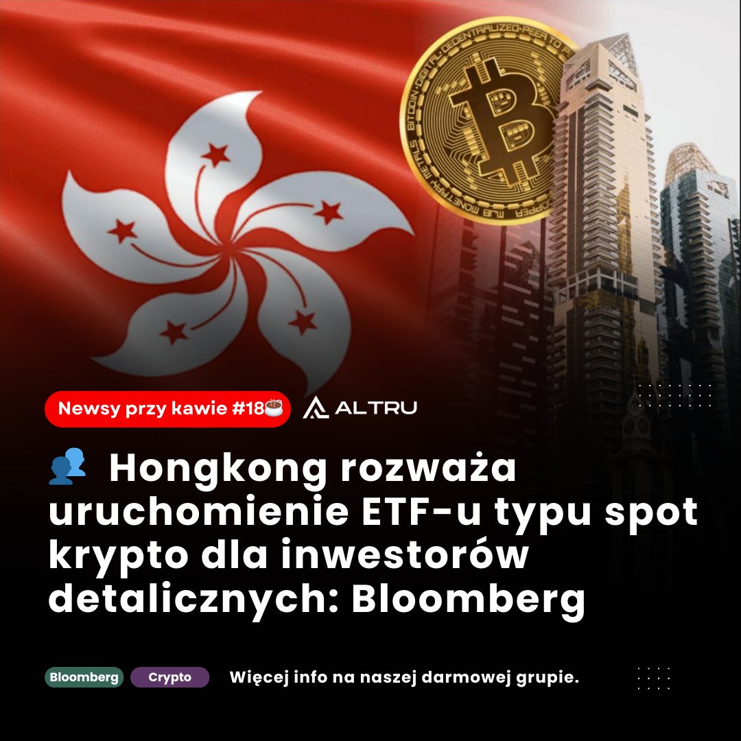 AltruistsPro's tweet photo. 📑 #Newsy przy kawie #18 ☕

👥 #Hongkong rozważa uruchomienie #ETF-u typu #spot #krypto dla inwestorów detalicznych:

𝗪𝗶𝗲̨𝗰𝗲𝗷 𝗶𝗻𝗳𝗼𝗿𝗺𝗮𝗰𝗷𝗶 𝘇𝗻𝗮𝗷𝗱𝘇𝗶𝗲𝘀𝘇 𝗻𝗮 𝗻𝗮𝘀𝘇𝗲𝗷 𝗱𝗮𝗿𝗺𝗼𝘄𝗲𝗷 𝗴𝗿𝘂𝗽𝗶𝗲 𝗻𝗮 𝘁𝗲𝗹𝗲𝗴𝗿𝗮𝗺𝗶𝗲 ⬇
https://t.co/XPjm6YiNjd https://t.co/O6PLisxri7