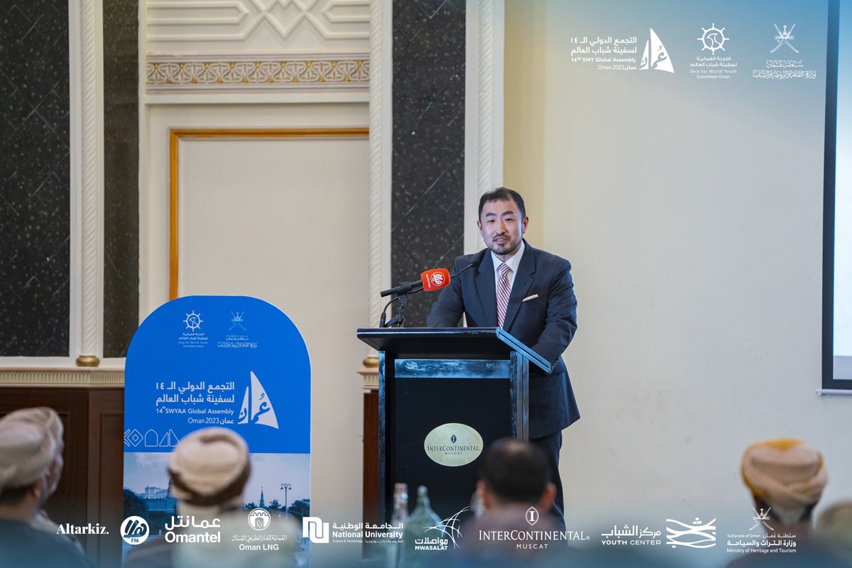 SwyOman's tweet image. #SWYGA14Oman

14th GA Opening Ceremony | افتتاح التجمع الدولي الـ14 لخريجي سفينة شباب العالم 2023 #يا_هلا #Ya_Hala