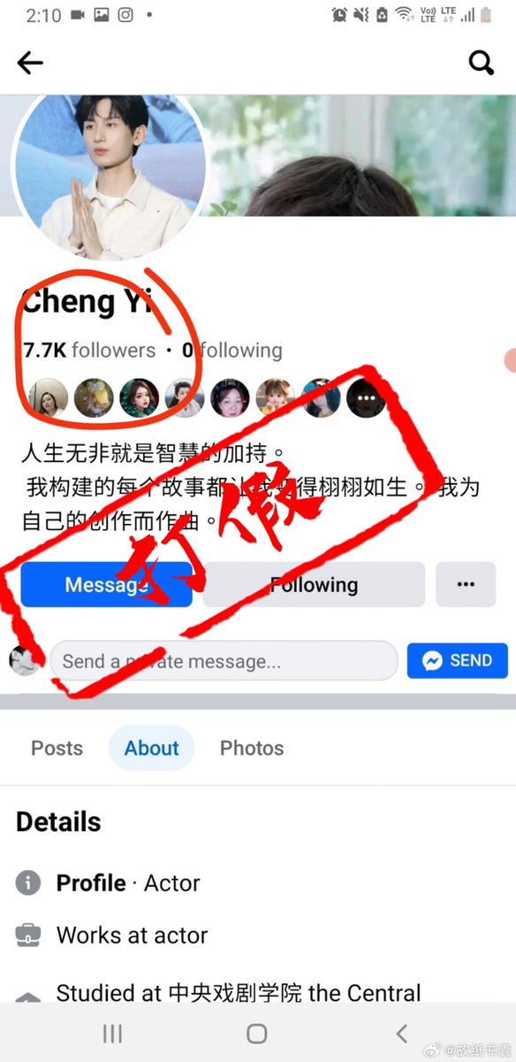 Freya_riu's tweet photo. PLEASE BE ALERT! 
We’ve seen many fake accounts on FB impersonating Cheng Yi. Fans of Cheng Yi please be wary!
Currently, Cheng Yi is ONLY on Instagram (ID: _17cy_) and is not on any other international social media platforms. 
The accounts listed below are all fake!
#chengyi https://t.co/cLEJF21kOg