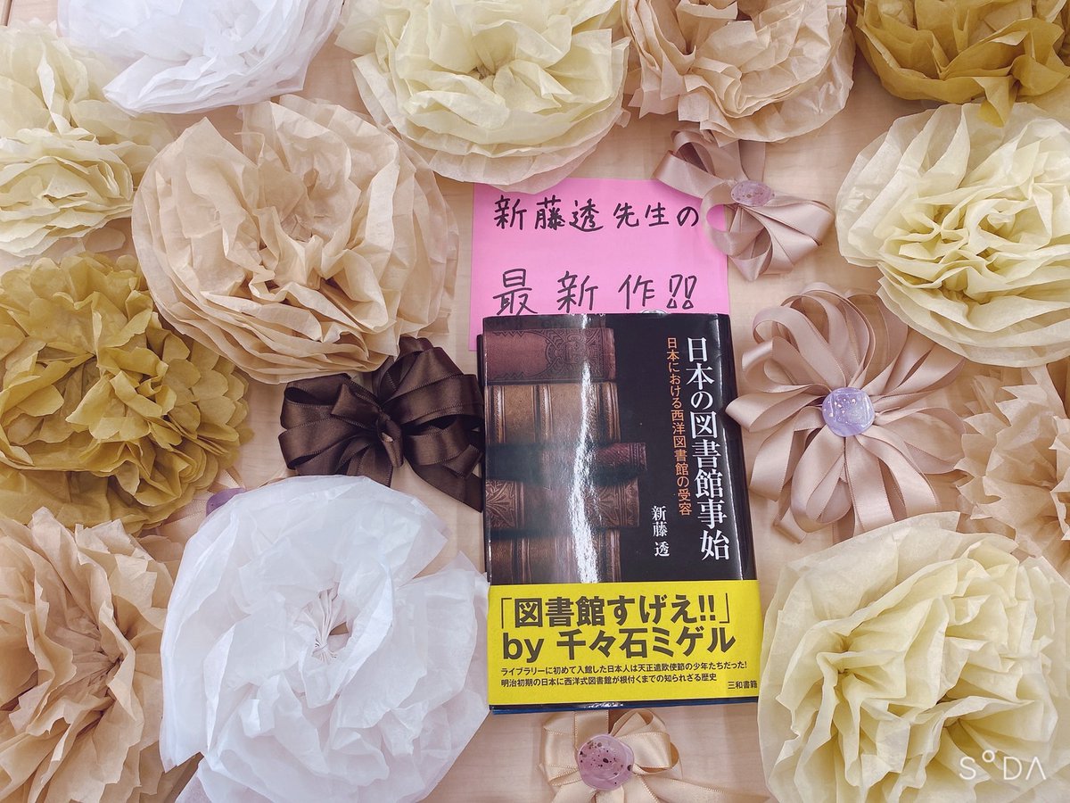 お片付けの産物です。