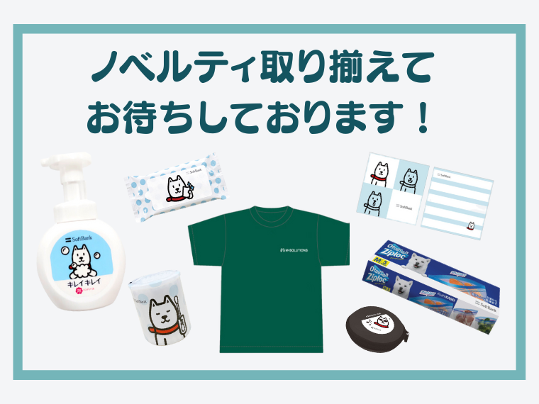 msolutions_jp's tweet image. Cybozu Daysついに開幕〜🥂👏
MSOLブースでは顔ハメパネルをご用意しております笑
顔ハメパネルで写真を撮って、SNS拡散していただくと豪華ノベルティをプレゼント📸

ChatGPTのプラグインや無料プラグインを体験するついでに写真撮って行ってください！
急がないと私がノベルティ全部もらいます！え