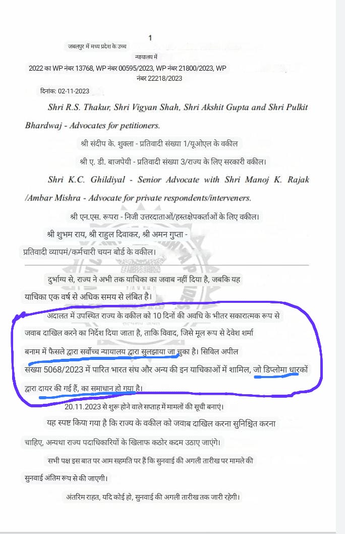 MP Bed v/s Ded case update👇🏻
2 nov. को हुई सुनवाई का आर्डर जारी ✅✅
अब आप खुद ही समझ सकते है की किसका पक्ष कितना मजबूत 🥳💥💪🏻🔥💯
#Justiceforded
<a href="/ramesh_ruyal/">Ramesh Ruyal</a> जी को  धन्यवाद पूरे मध्यप्रदेश D El Ed संघर्ष समिति टीम की ओर से 🙏🙏
