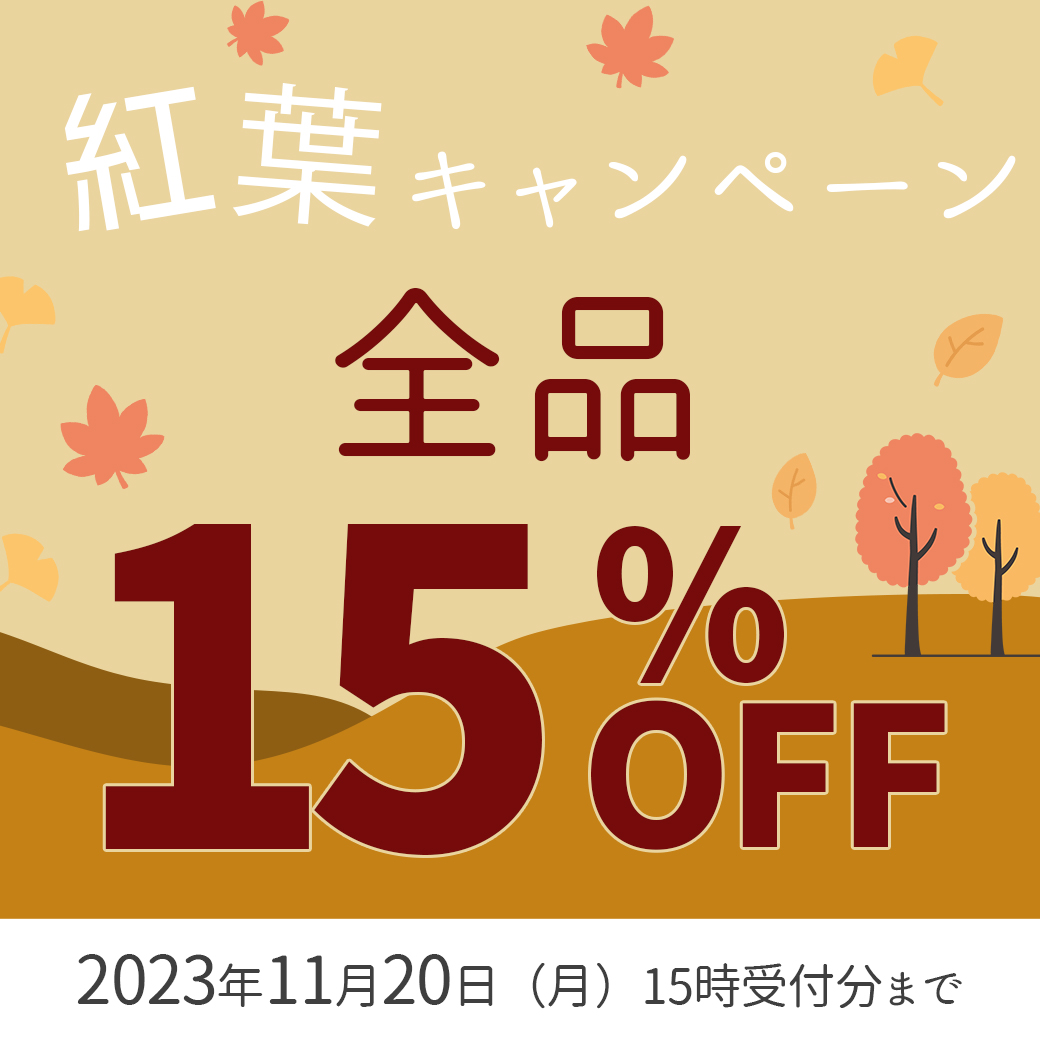 fueru's tweet photo. 【フエルフォトブック】

 / 
🍠全商��「15%OFF」紅葉キャンペーン開催中📷
\ 

ハロウィンで撮影したお写真や、紅葉のお写真をこの機会にまとめませんか📷

#フエルフォトブック
#フォトブック
#キャンペーン 
#紅葉 
#ハロウィン 

さらに表示 https://t.co/GQvQmIgVgR
