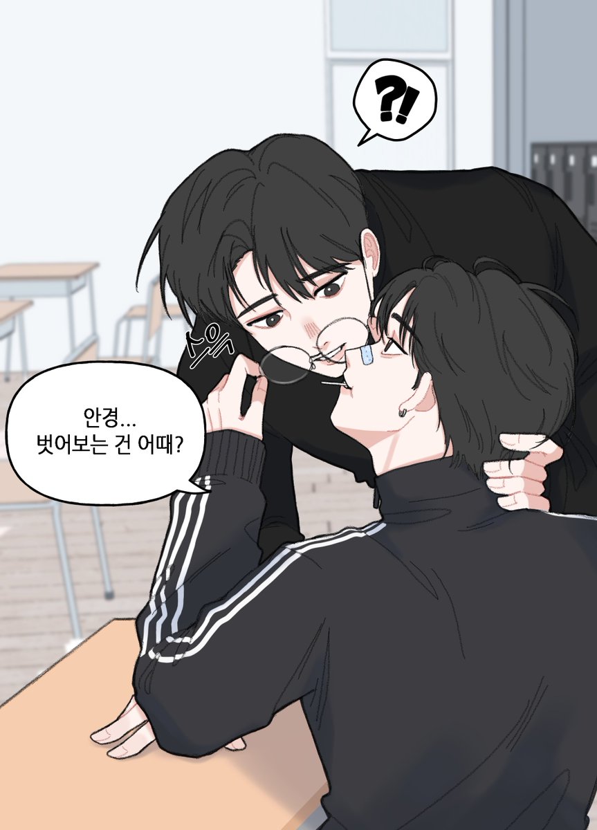 모범생X양아치 청게.... 

#원찬