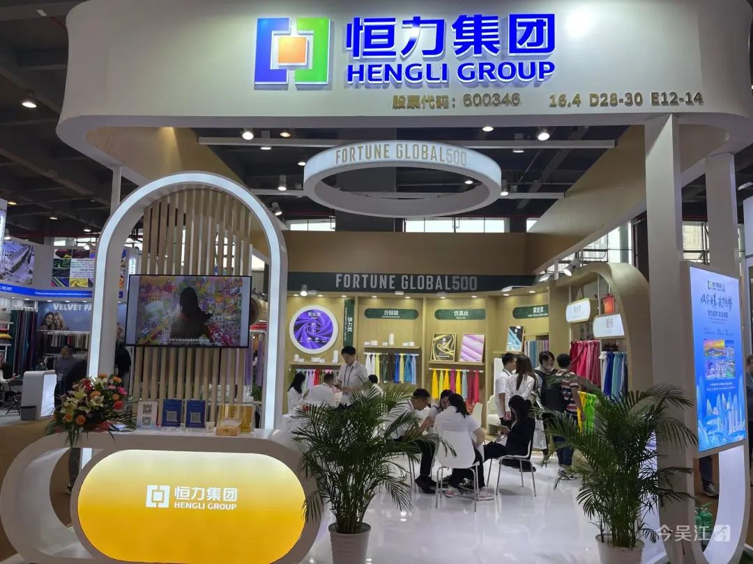DiscoverWujiang's tweet photo. The 134th Canton Fair just concluded in Guangzhou with 54 companies from #Wujiang showcasing the district’s manufacturing prowess, particularly in the textile and fashion industry. #WujiangDevelopment @iGuangdong @cantonfair https://t.co/Ax2VC9kNVZ