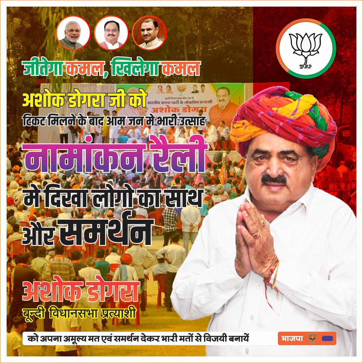 Ashok Dogra tweet media