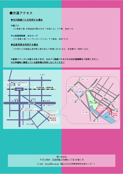 11月11日（土）に地域連携セミナー「Fukuyama City University IDEA PITCH Vol.02」を開催します。学生の研究活動，ビジネス・アイデア企業とタイアップした新事業などを紹介します。多くの方のご観覧をお待ちしております。
※事前申し込みは不要です。
※詳細はHPへ！
fcu.ac.jp/news/2023/11/f…