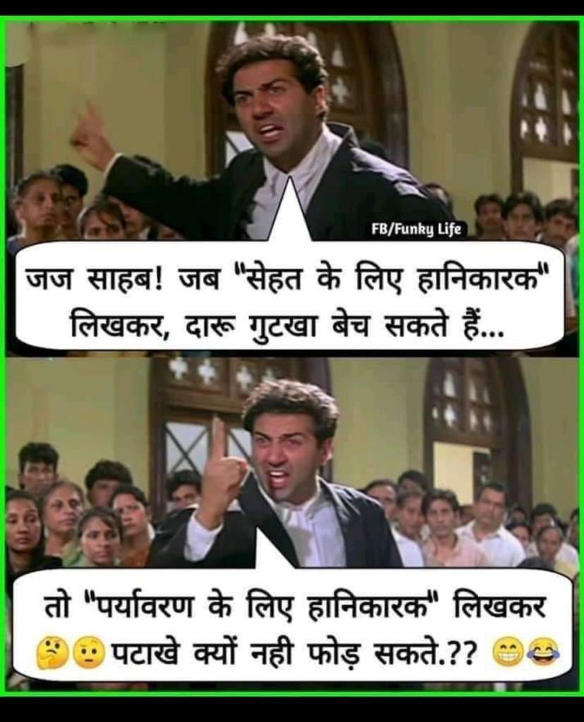 Mitesh_Engr's tweet image. 😀😀