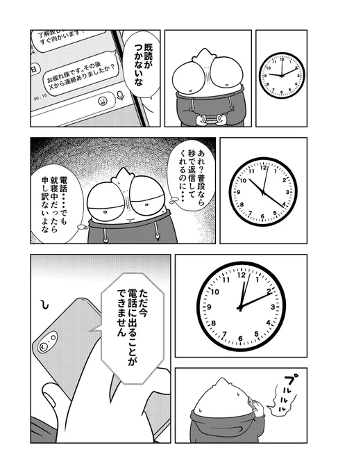 (4/5)
