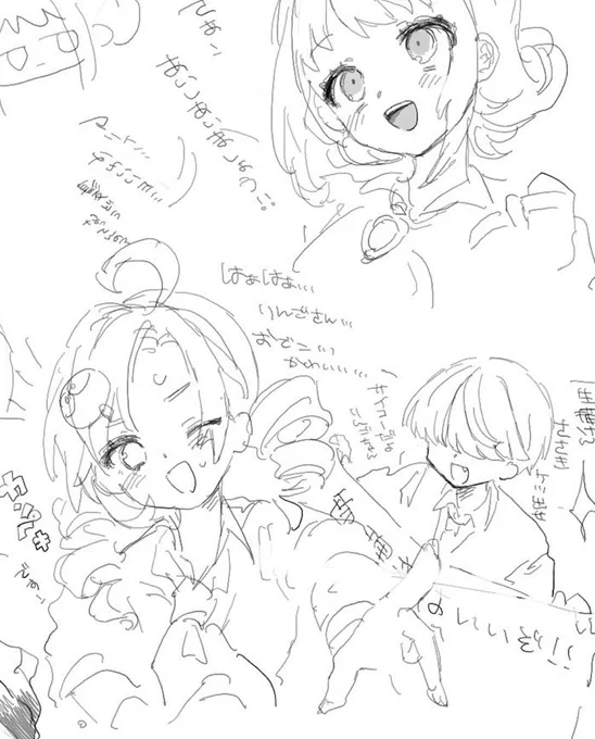 久々ぷよ絵描いた 