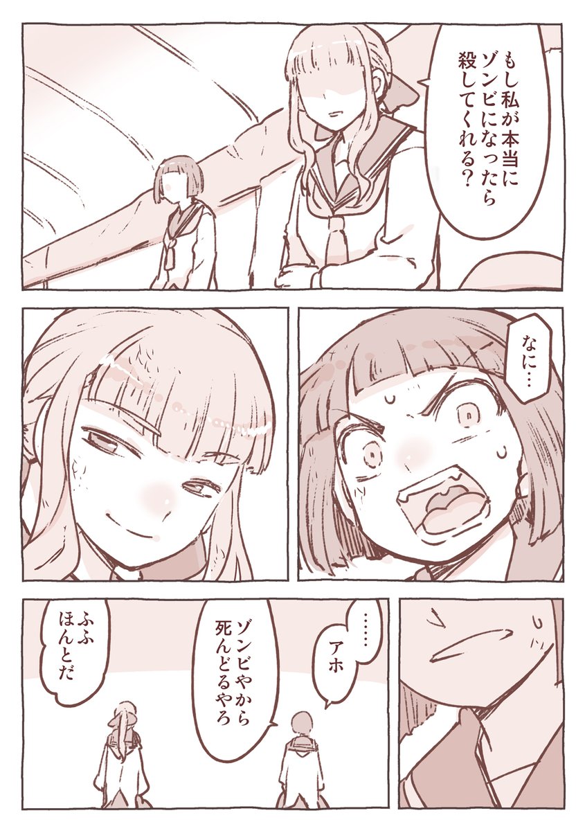 (2/2)