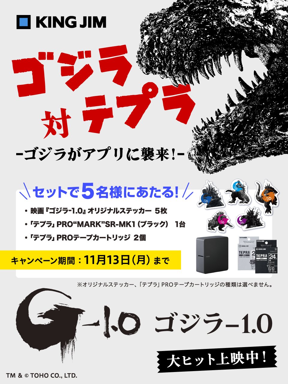 キングボックス 大 (2個) 【公式通販】