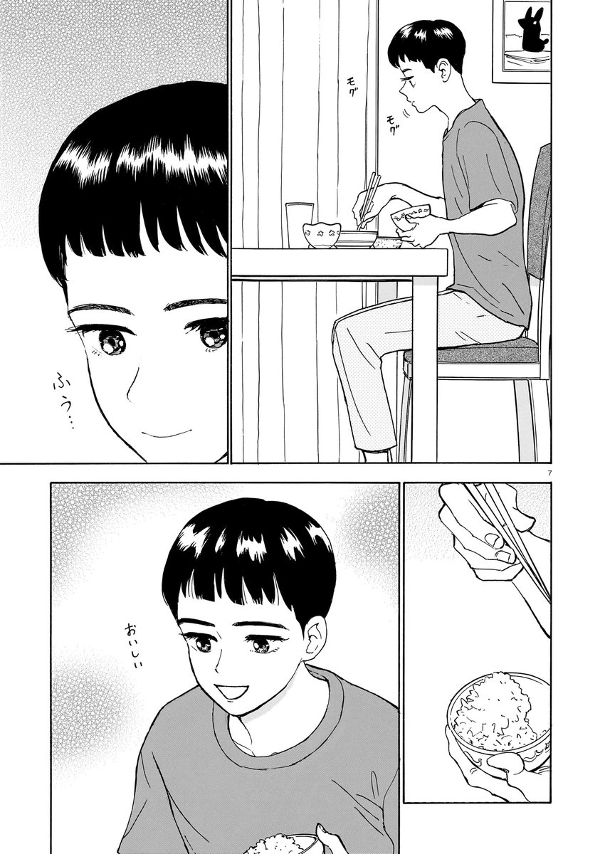 (2/3)