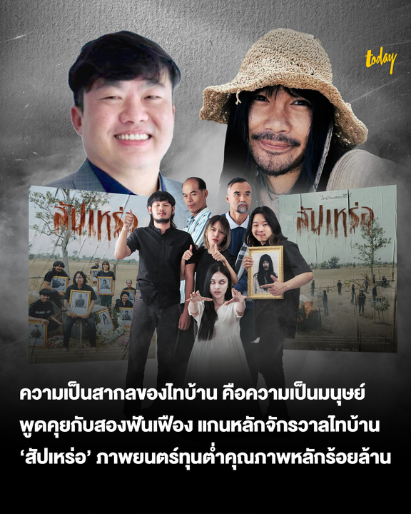 TODAY tweet media