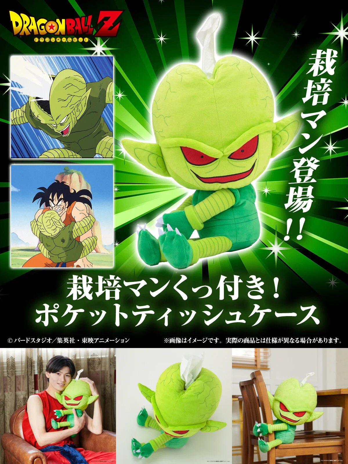 長寿宝珠 （ 台座付 ）① バンコレ！🔴バンダイファッション【公式】 on X: 