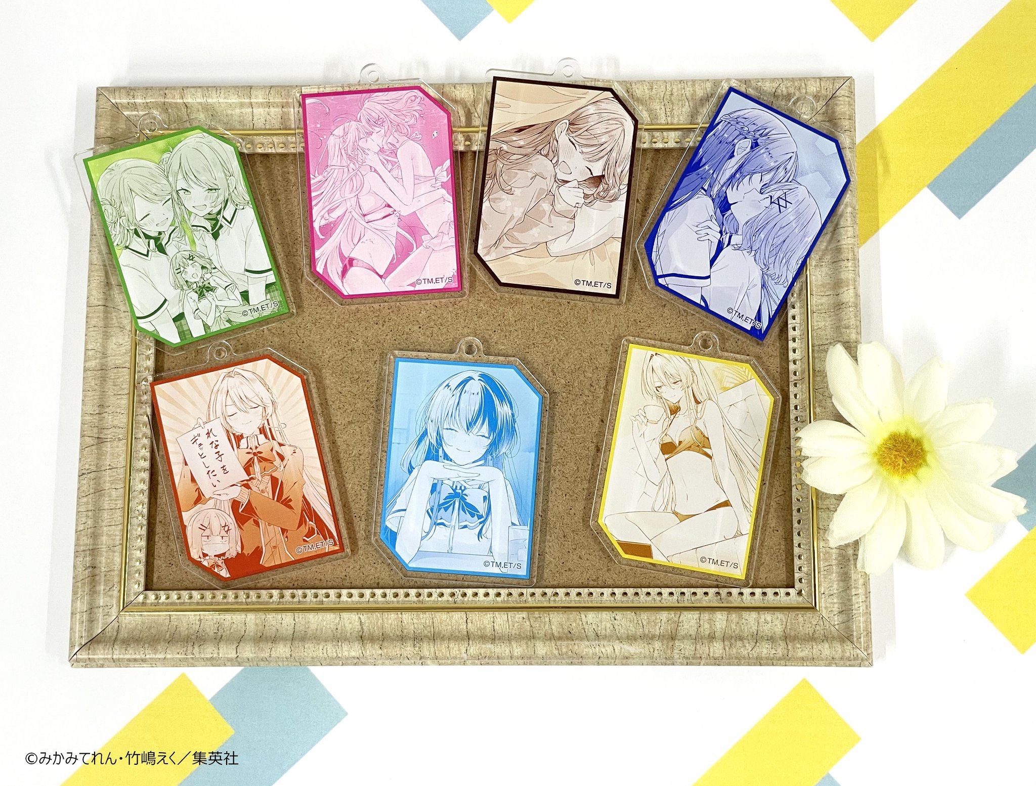 わたしが恋人になれるわけないじゃん、ムリムリ！POP UP アクリルキーホルダー メディコス・エンタテインメント_総合 on X: 