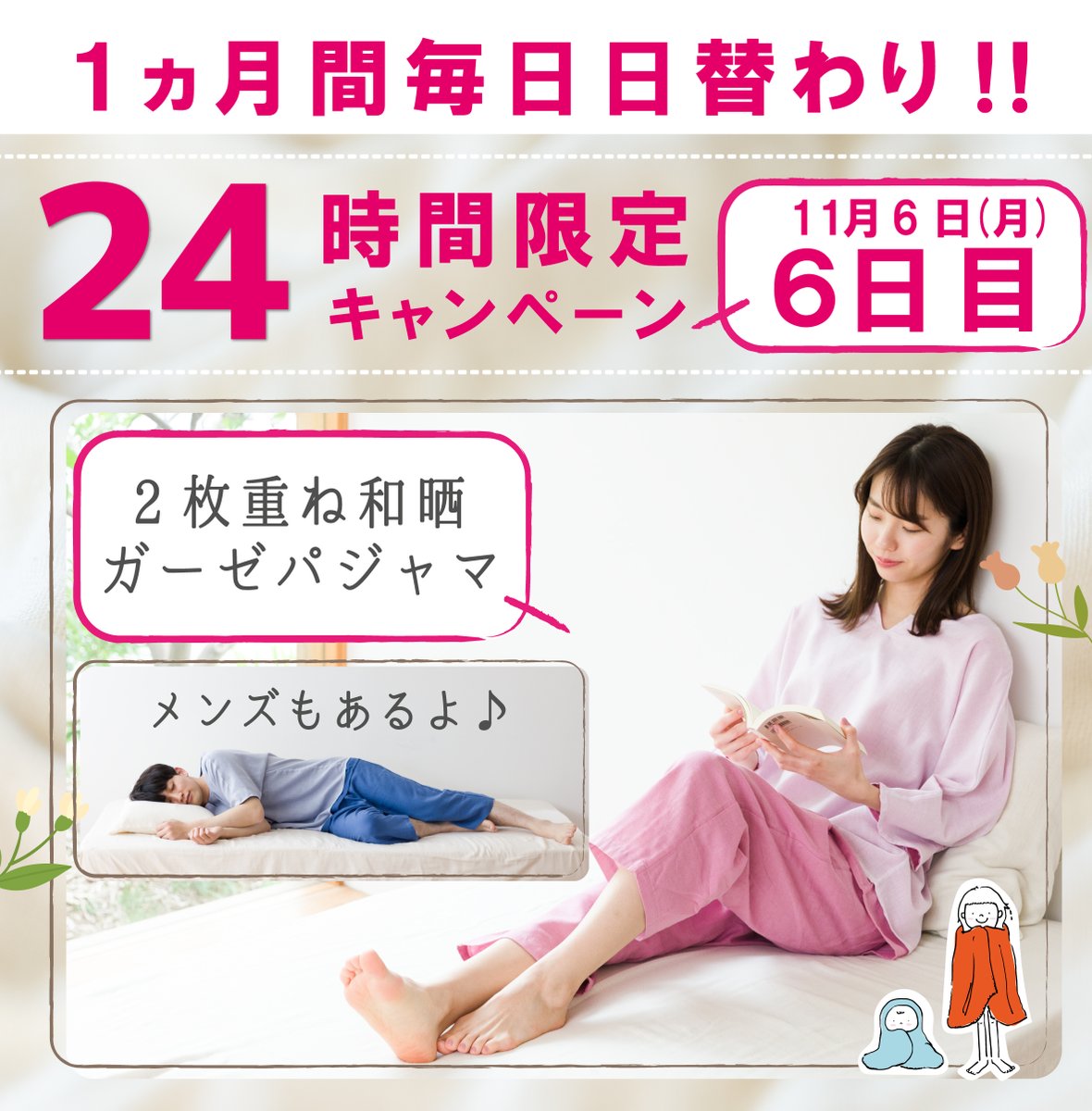 ラウンド ⭐︎necoco♬⭐︎ご購入お待ちしております♪ クイーンベッド