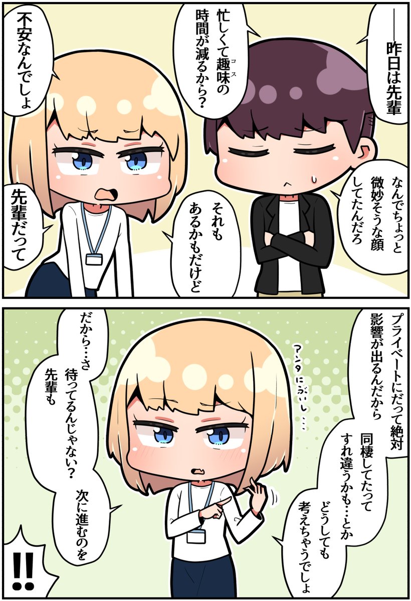(2/2)