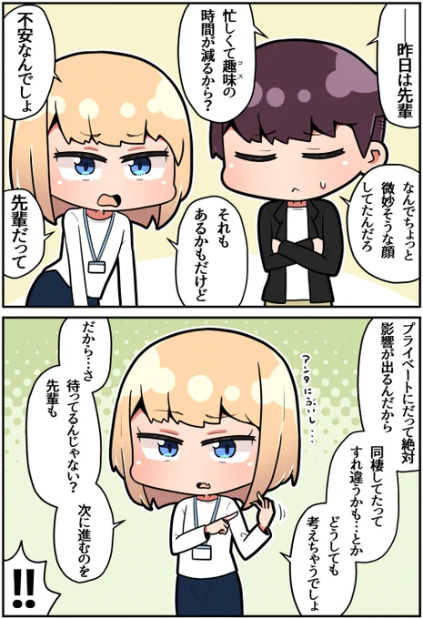 (2/2)