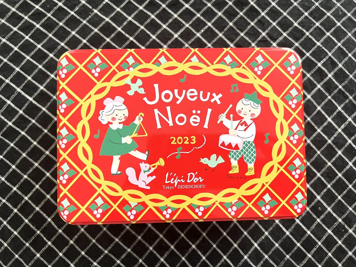 lele【卸】第1弾冬の感謝祭適用°˖✧ラビベロ30ml他 内田真礼×内田雄馬「Carnival／BIG LOVE」通常盤（CD only） | きゃにめ