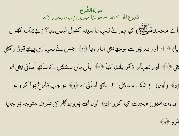 Mohsin tweet media