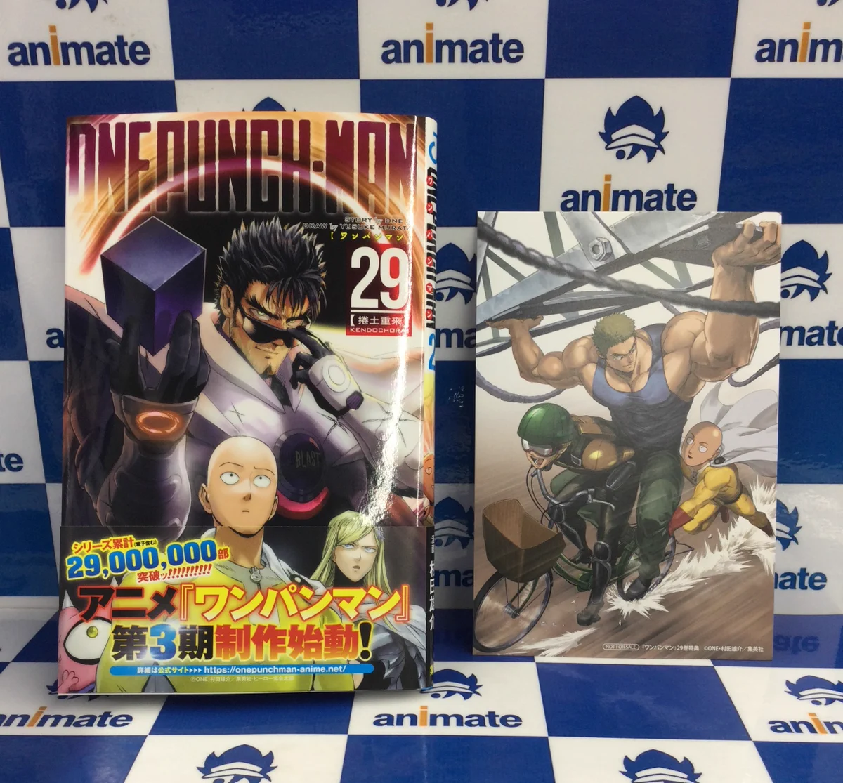 アニメイト池袋本店 on X: 