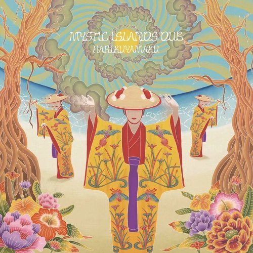 Mystic Islands Dub LP
11/3よりリリースされてます

各種サブスクでも聴けるので是非

◾︎YouTube Digest 
youtu.be/R8HRpzxJhu4?si…