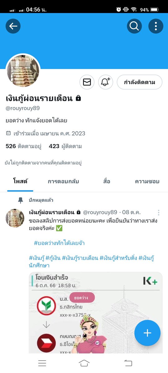 MT_JM💚💜 tweet media