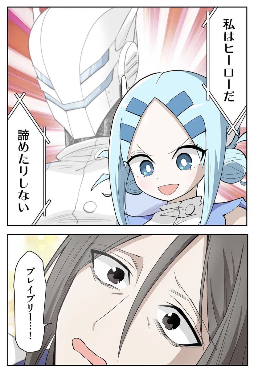 (2/2)