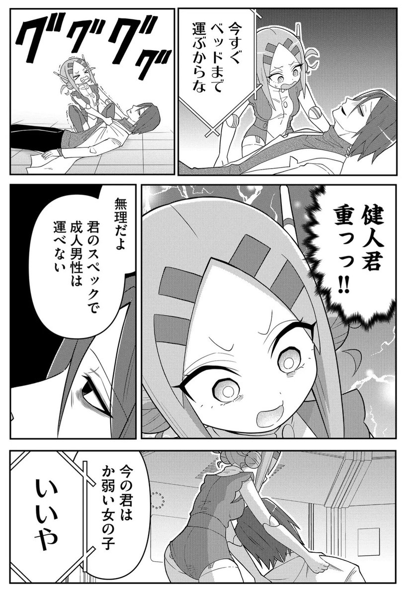 (2/2)