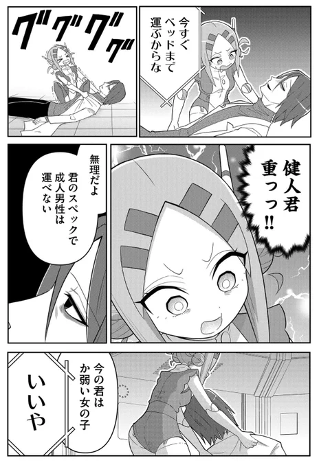 (2/2)