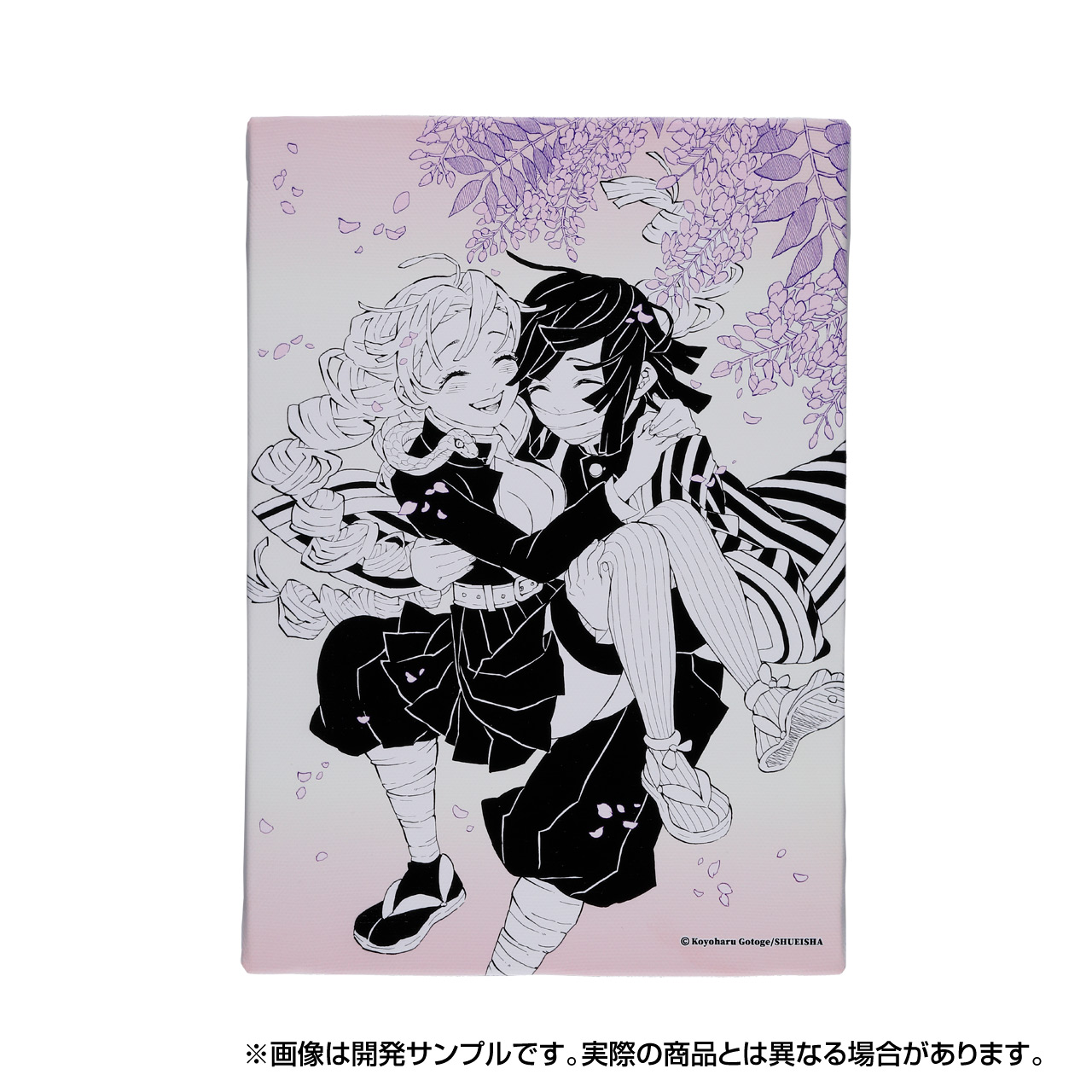 鬼滅の刃 GOODS&情報 على X: 鬼滅の刃 GOODS&情報 على X:
