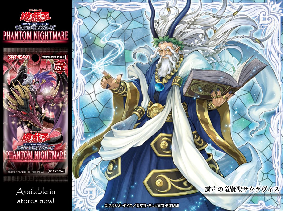 公式】遊戯王OCG on X