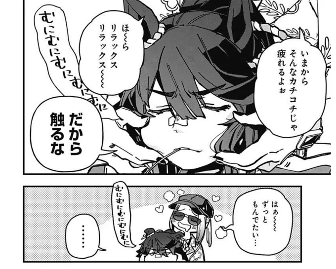 このブーちゃんすきぃ
漫画内ではめちゃくちゃ恐ろしくてカッコいいのにさぁ。 