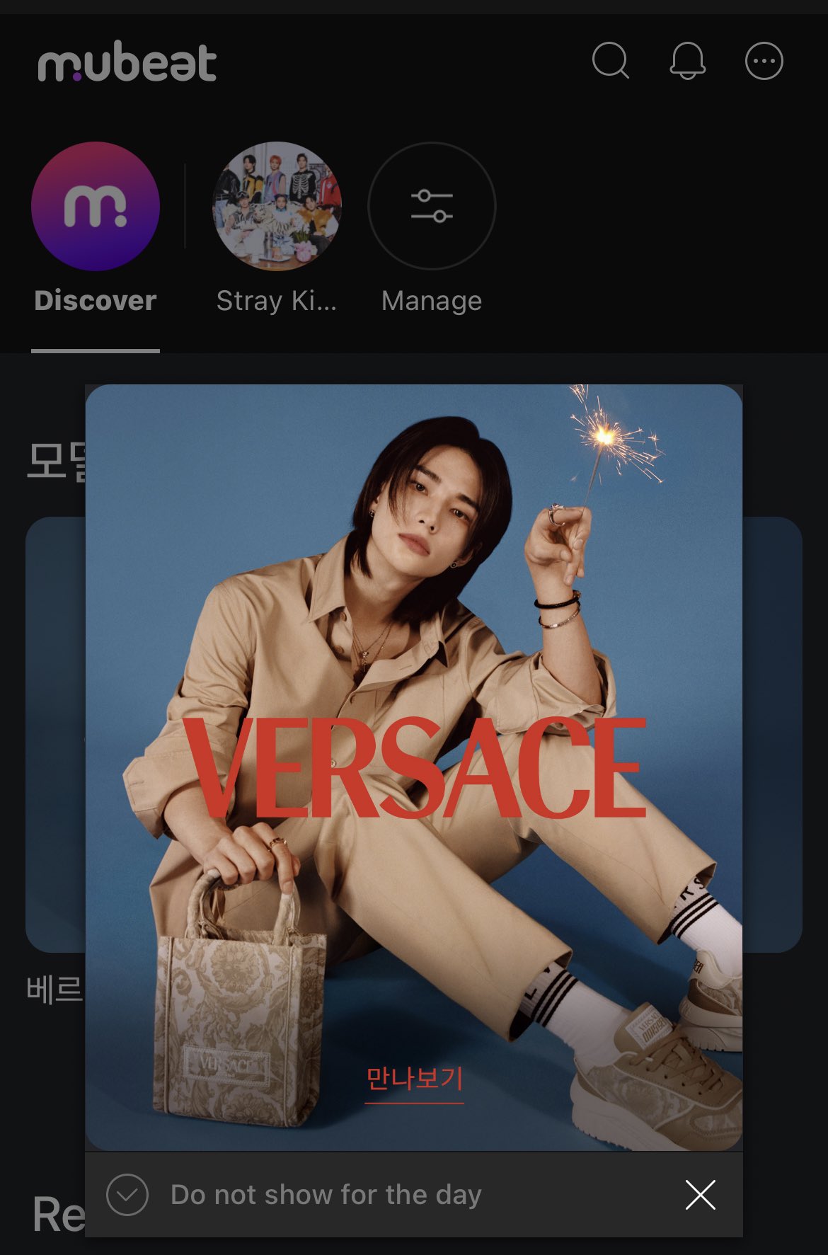 EPEX 다윗 위시 ダウィッ ウィッシュ ウィシ WISH ポラロイド チェキ Wonderlands x Showtime Another Vocal Album | Project SEKAI