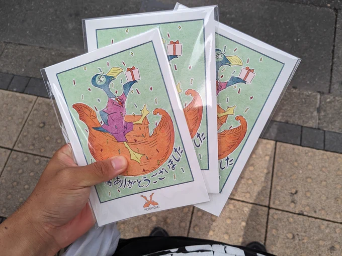 北極百貨店のコンシェルジュ、映画見に行ってきました。これから漫画を買う。