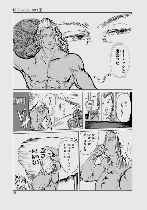 日本が豊かだと感じる話 食べ物の好き嫌いやアレルギーは貧困な国では食べれる事が幸福なので無いそうです。