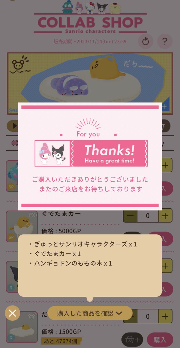 saibousan's tweet photo. 高すぎて涙目 https://t.co/U9TutIi3wW