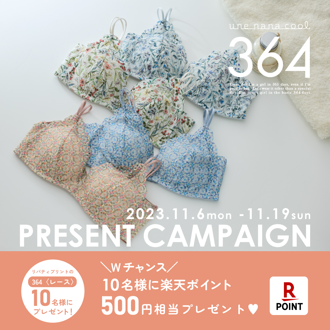 une_nana_cool's tweet photo. ⋰  
プレゼントキャンペーン🎁
⋱   

リバティプリントの「364〈レース〉」 を 
１０名様にプレゼント.ᐟ.ᐟ  

★Wチャンス★  
１０名様に楽天ポイント 500円相当をプレゼント.ᐟ.ᐟ  

☑11/19(日)〆    

364〈レース〉の詳細▼
https://t.co/7K8ntoRN6A https://t.co/nxcE2P4HlS