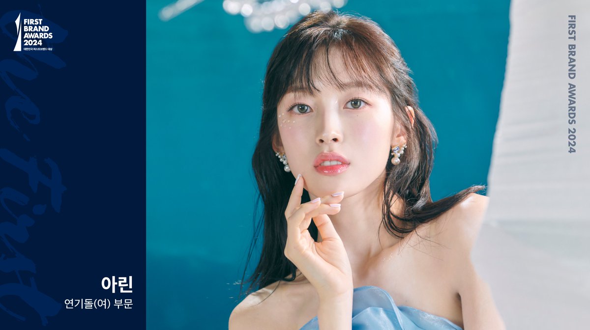 kcforum's tweet photo. 🏆 2024 대한민국 퍼스트브랜드 대상 🏆

🗳 2024년을 이끌어갈, 기대되는 “연기돌(여)”를 뽑아주세요 ! 

🗓 투표기간
2023. 11. 6 (월) - 11. 19 (일)

🔗 https://t.co/ooStouFehK

#2024대한민국퍼스트브랜드대상 @IOK_ALICE @WM_OHMYGIRL https://t.co/DU2hrsSjmz