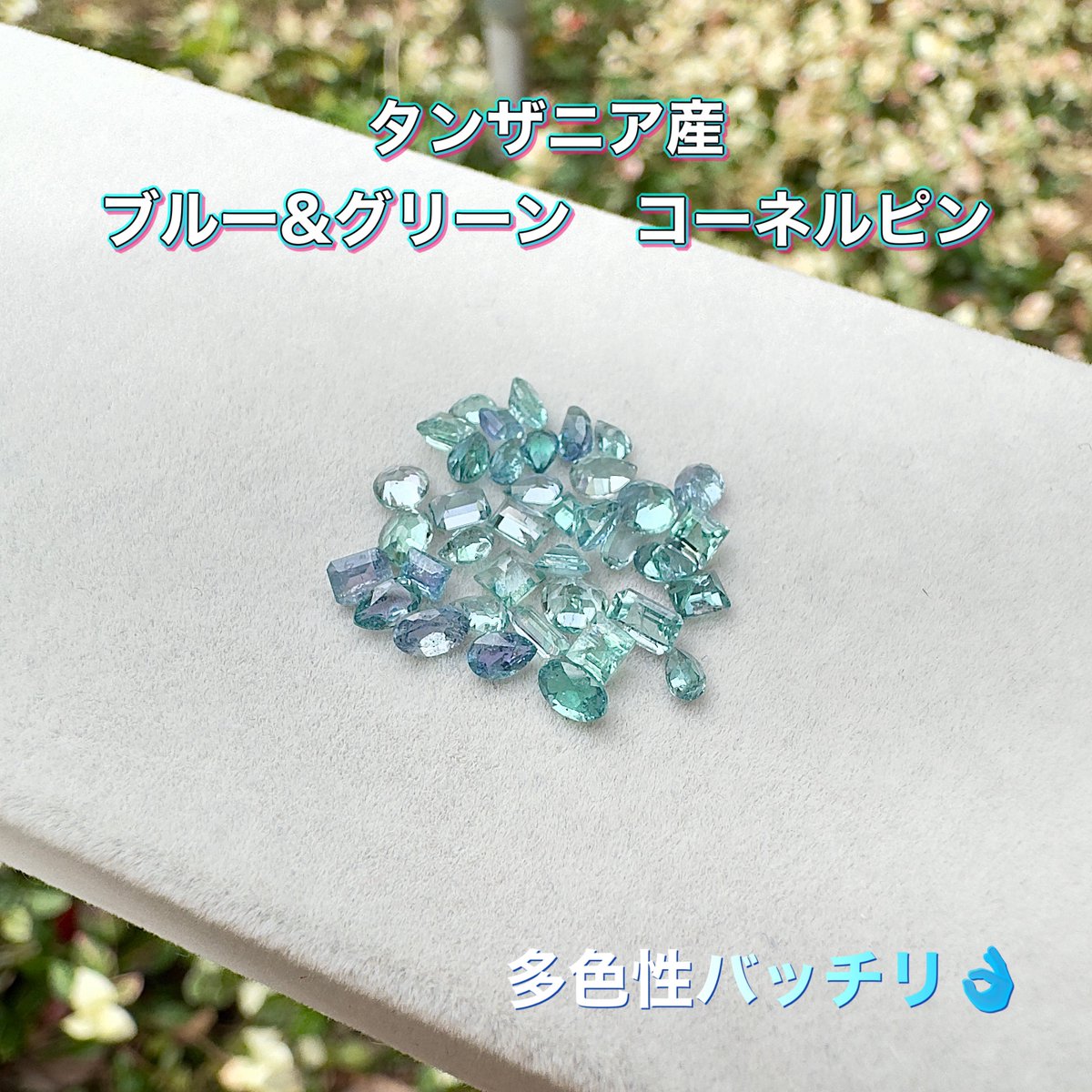 希少 鑑別書付き コーネルピン8〜8.5ミリ ブレスレット