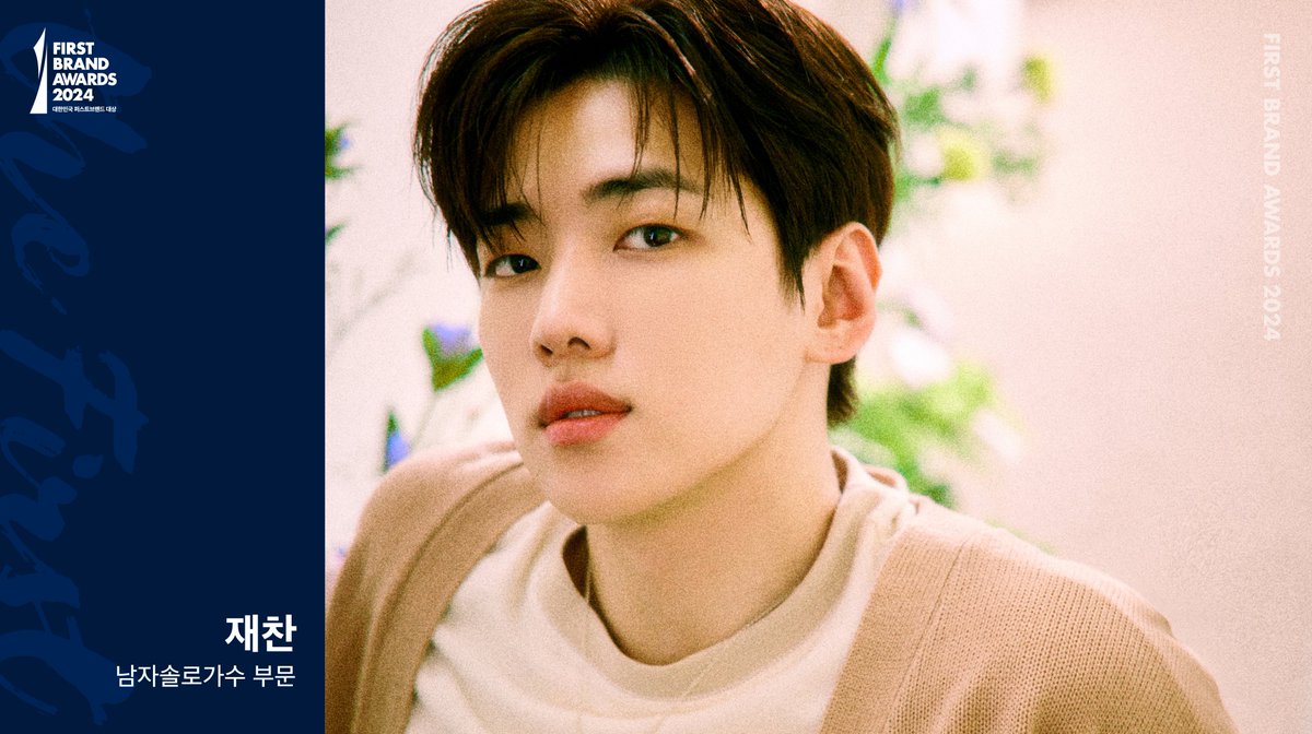 🏆 2024 대한민국 퍼스트브랜드 대상 🏆

🗳 2024년을 이끌어갈, 기대되는 “남자솔로가수”를 뽑아주세요 ! 

🗓 투표기간
2023. 11. 6 (월) - 11. 19 (일)

🔗 fba.kcforum.co.kr

#2024대한민국퍼스트브랜드대상 <a href="/BTS_twt/">방탄소년단</a> <a href="/dkz_dy/">DKZ OFFICIAL</a>