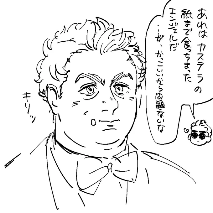 カステラ食べたい 