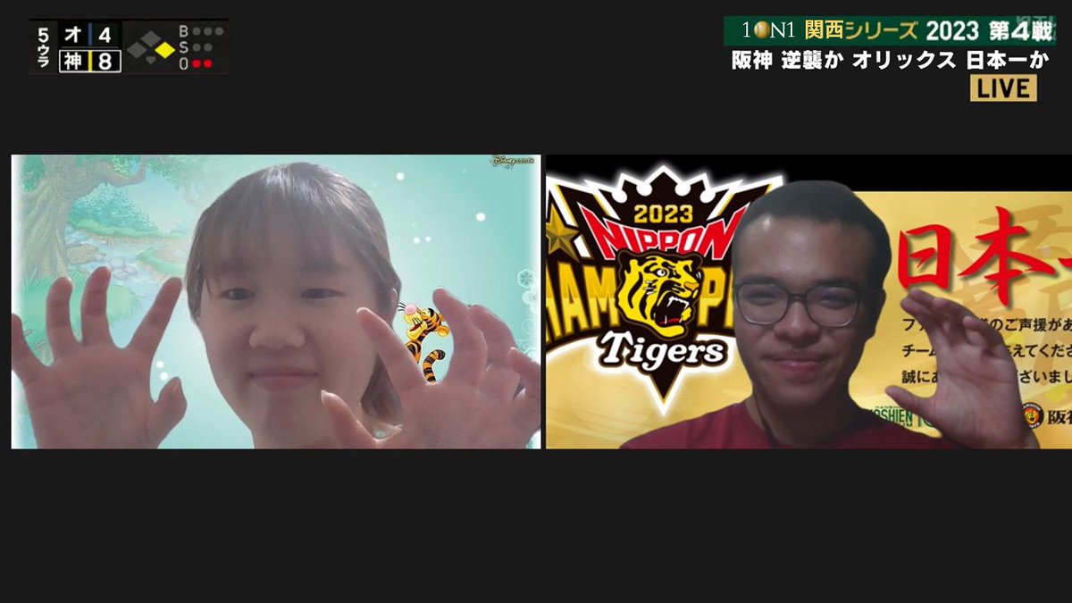 #47Intonline #1on1 #関西ダービー
1on1関西ダービー昨日第4戦TABIPPIO(<a href="/tabippo_west/">TABIPPO学生支部 西日本支部</a>)のほのみ🐮(<a href="/1020_honodesu/">ほのみ</a>)と行いました!! 
野球⚾トーク全開でした!野球ゲームといいとこ探しゲームを行い、8-4で私🐯が勝利!!これで🐮の日本一を阻止!
次戦で日本一決めるか注目です!

引き続き #1on1募集 中!