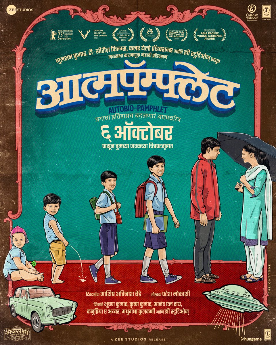 Marathi film #Aatmapamphlet (2023) by @bendeashish, ft. #OmBendkhale #PranjaliShrikant #ManasTondwalkar #KhushiHajare #ChetanWagh #BhimraoMude & #KetakiSaraf, now streaming on @ZEE5India.

#PareshMokashi @aanandlrai #BhushanKumar #KanupriyaAIyer #MadhugandhaKulkarni @shariqpatel