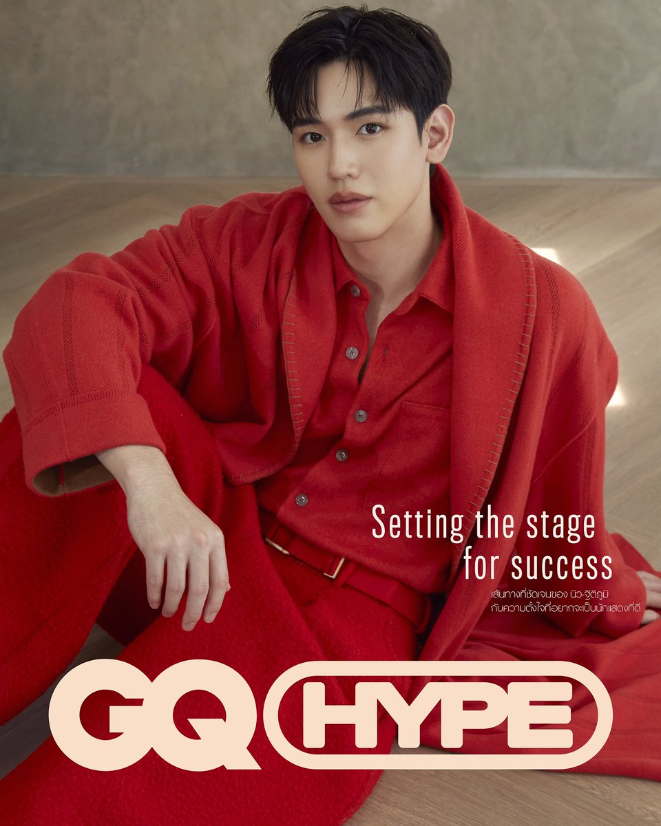 พบกับ นิว-ฐิติภูมิ บนปกนิตยสาร #GQHype ที่จะมาพูดคุยถึงการอยู่ในวงการบันเทิงมาแล้วหลายปีผ่านงานมาหลากหลายบทบาท และตั้งใจที่จะทำผลงานให้ดีขึ้นเรื่อย ๆ เรียกได้เต็มปากว่ามีอาชีพเป็นนักแสดง ฝากติดตามกันด้วยนะคะ

#GQHypexNewxZegna
#GQThailand
#Sponsored
#GMMTV