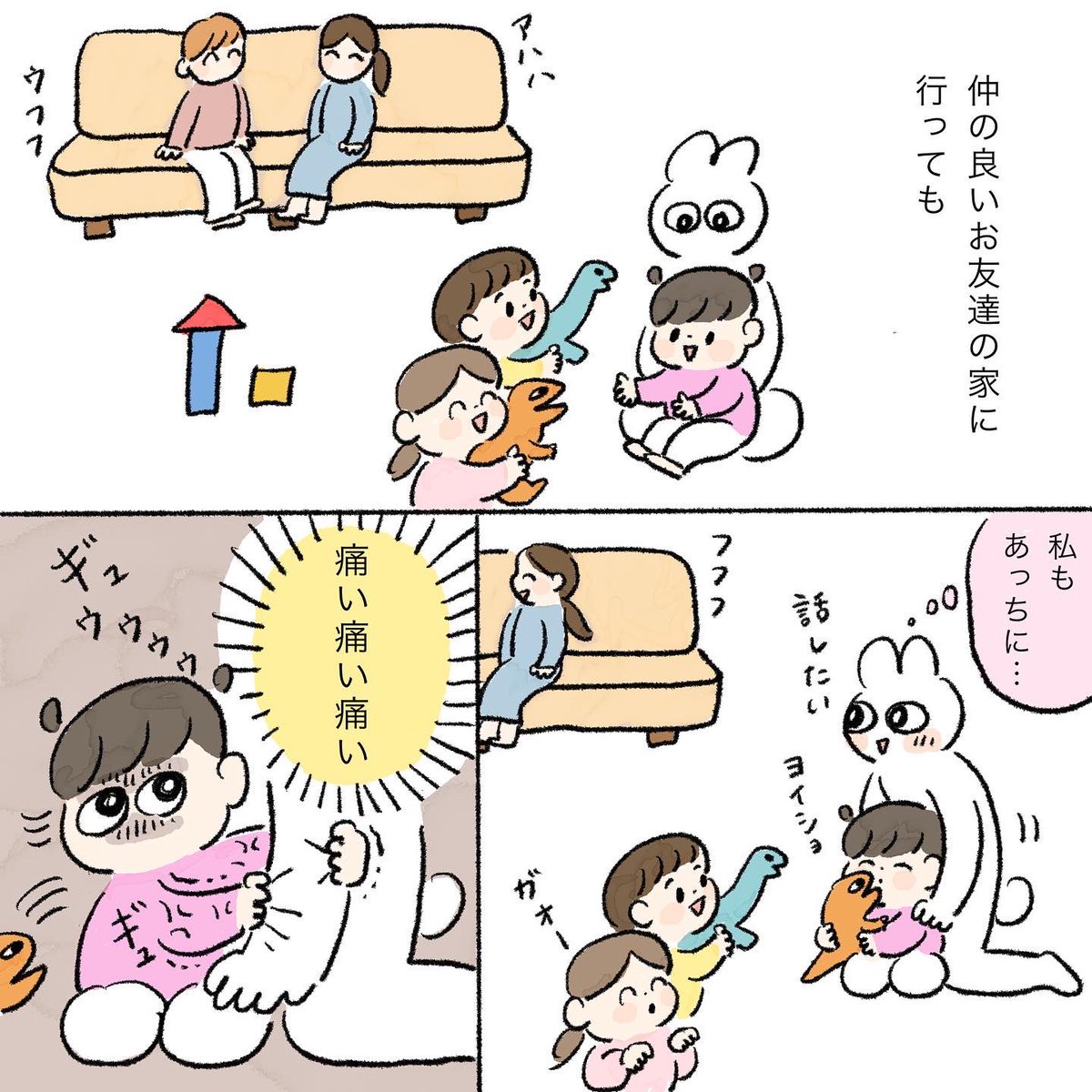 今回より月一の更新になります🍁
下の子のお昼寝がなくなりなかなか時間が取れず…🥲
一話一話大切に描いていくのでこれからも宜しくお願いします☺️🤲🏻
続きは上のリンクより読めます☝🏻