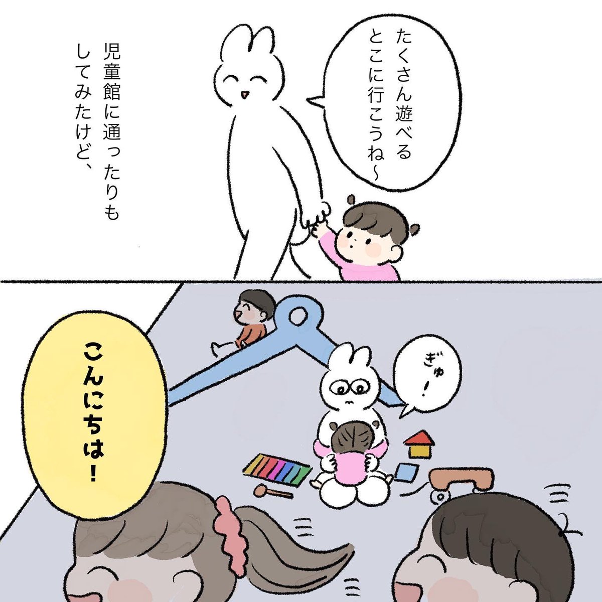 今回より月一の更新になります🍁
下の子のお昼寝がなくなりなかなか時間が取れず…🥲
一話一話大切に描いていくのでこれからも宜しくお願いします☺️🤲🏻
続きは上のリンクより読めます☝🏻