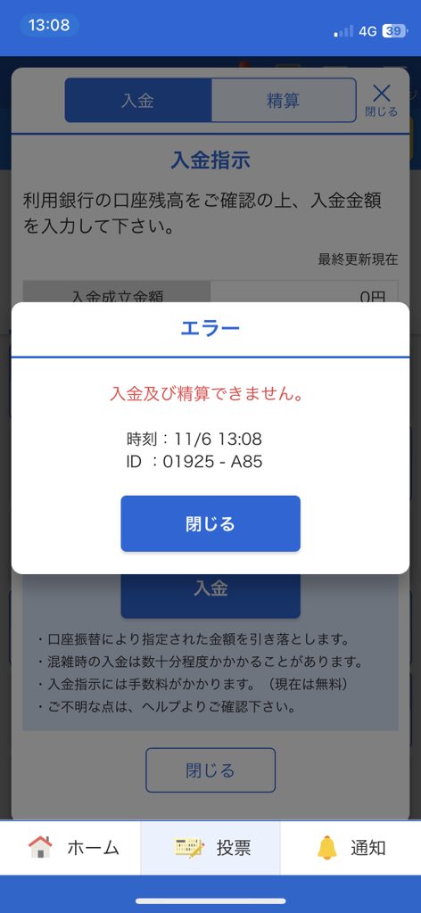 vovoki777's tweet photo. 解決方法がわかりません。 https://t.co/enw1PmbY9h